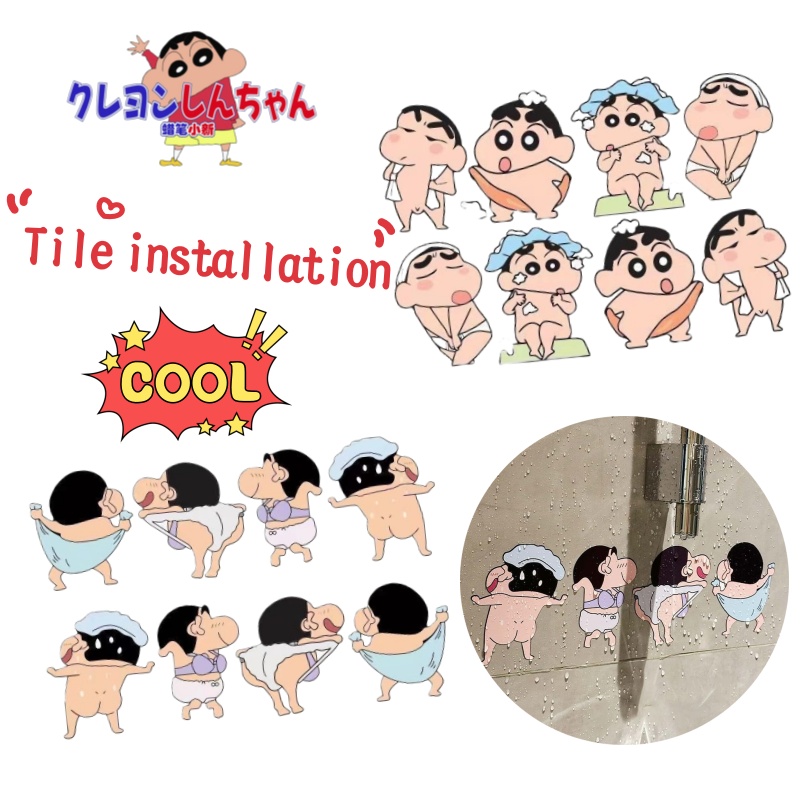 Home Bathroom Design - Crayon Shin-chan cartoon cartoon creative tile